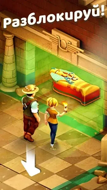 My Museum Story: Mystery Match screenshot 1