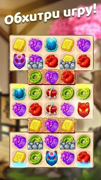 My Museum Story: Mystery Match screenshot 4