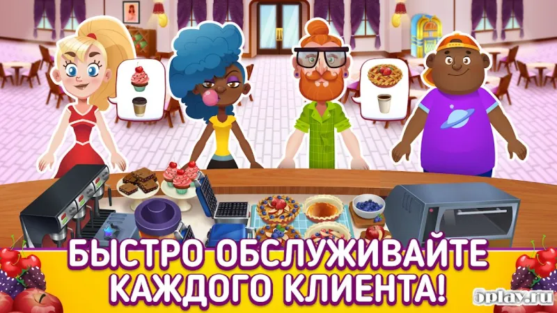 My Pie Shop - готовьте, пеките, управляйте 1.0 screenshot 1