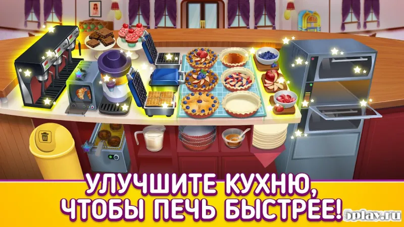 My Pie Shop - готовьте, пеките, управляйте 1.0 screenshot 3