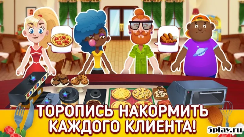 My Pizza Shop 2 – менеджер итальянского ресторана 1.0.12 screenshot 1