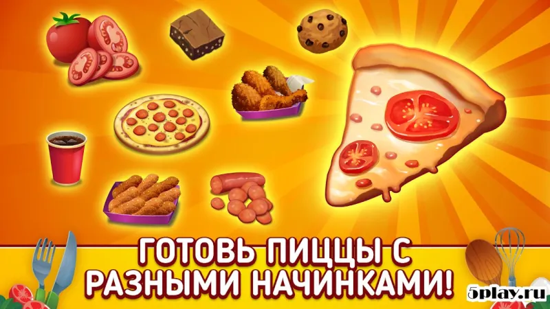 My Pizza Shop 2 – менеджер итальянского ресторана 1.0.12 screenshot 2