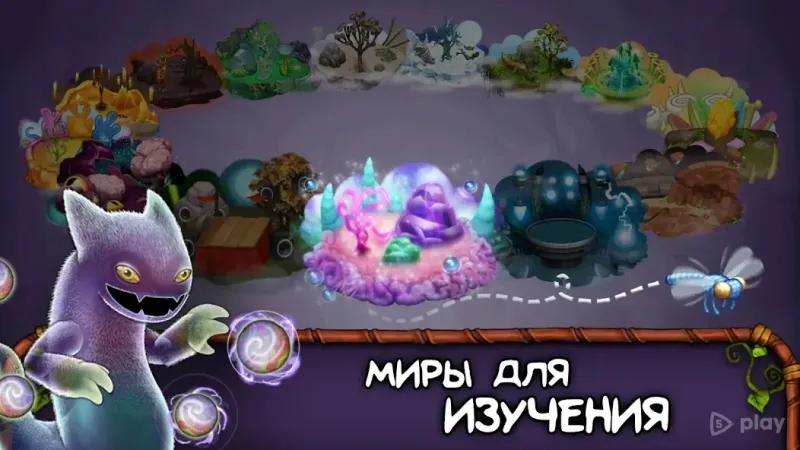 My Singing Monsters screenshot 3