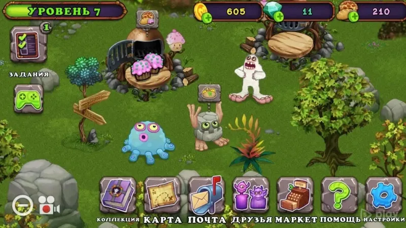 My Singing Monsters screenshot 4