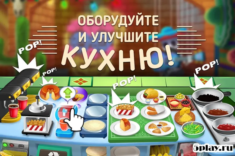 My Taco Shop screenshot 3