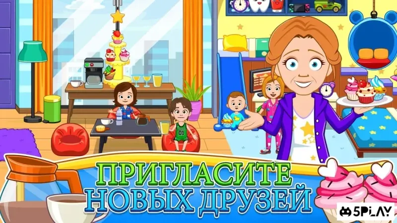 My Town : На улице 1.03 screenshot 3