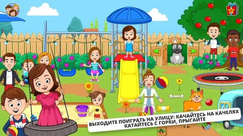 My Town : Семейный дом 7.00.03 screenshot 3