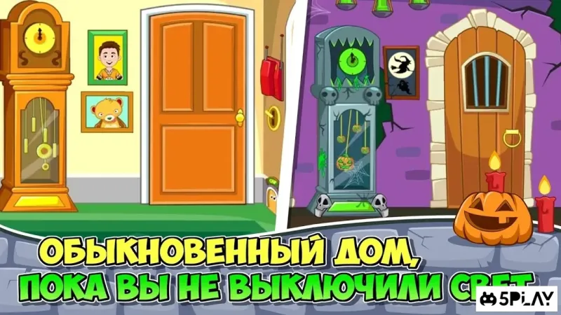 My Town : Заколдованный дом 1.27 screenshot 1