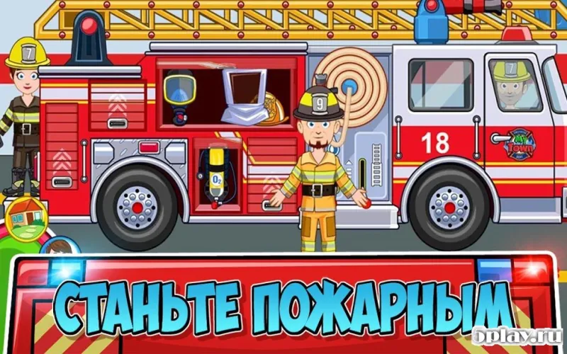 My Town : Fire station Rescue 1.02 screenshot 2