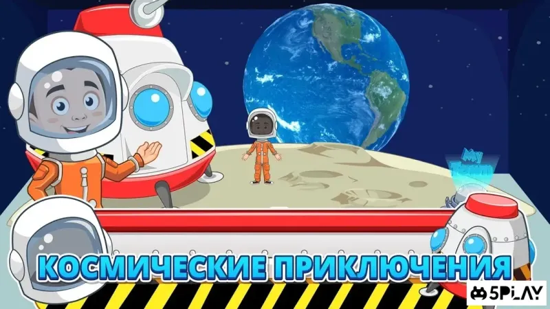 My Town : Museum 1.00 screenshot 2