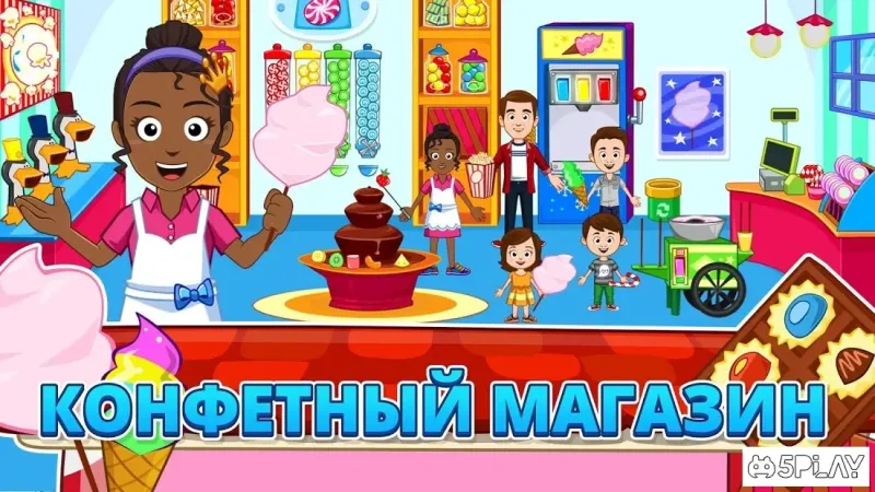 My Town : Stores магазинах 1.01 screenshot 2