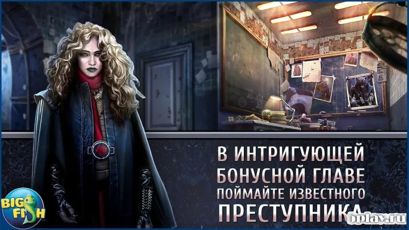 Mystery Trackers: Queen of Hearts screenshot 4