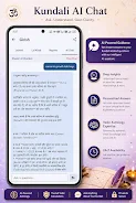 Namaste Jyotish screenshot