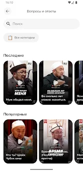 Nasaat Media - Mosques nearby screenshot