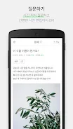 NAVER Knowledge iN, eXpert screenshot