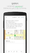 NAVER Knowledge iN, eXpert screenshot
