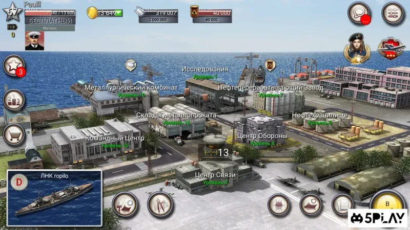 Navy Field screenshot 4