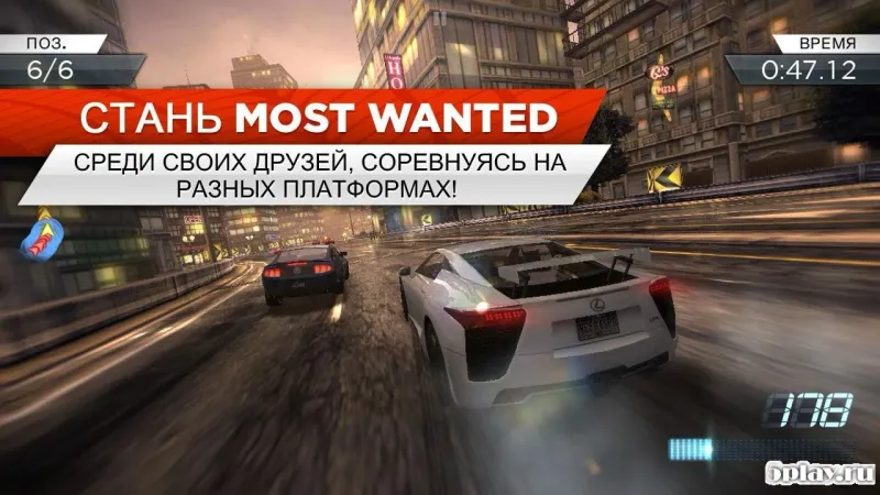 Need for Speed ​​Most Wanted screenshot 3