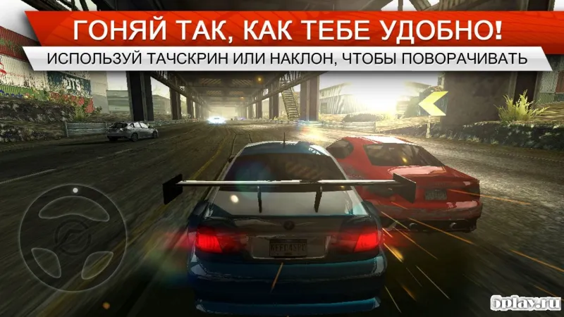 Need for Speed ​​Most Wanted screenshot 4