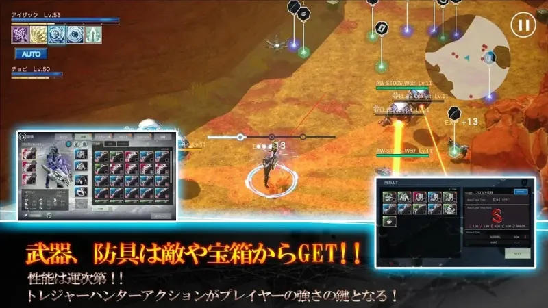 N.E.O 1.5 screenshot 2