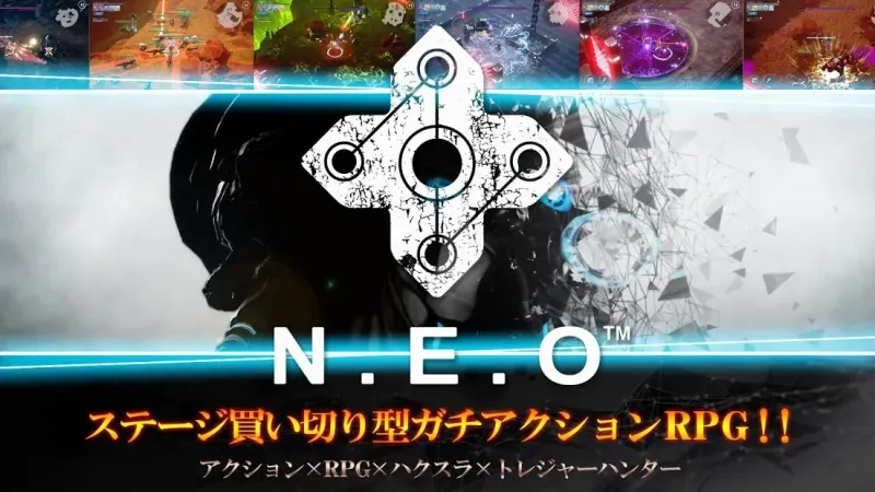 N.E.O 1.5 screenshot 4