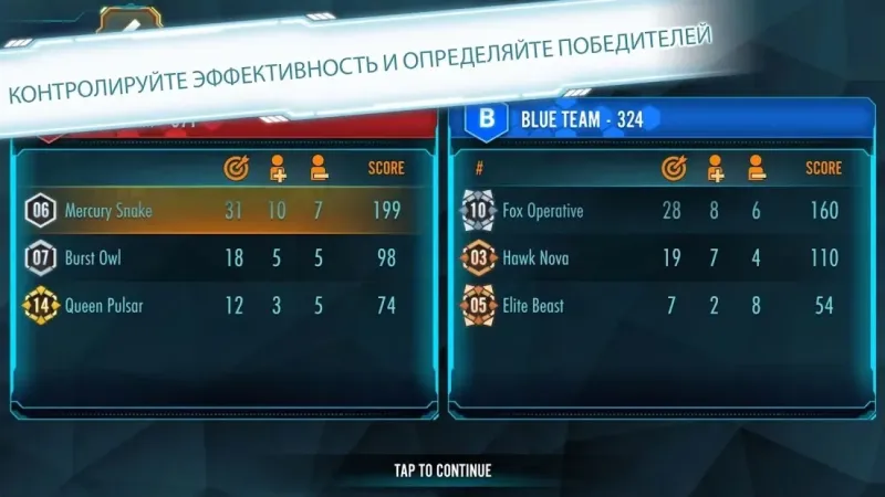 NERF LASER OPS PRO 1.2.8 screenshot 2