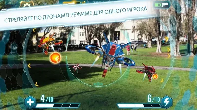 NERF LASER OPS PRO 1.2.8 screenshot 4