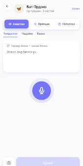 NeuroEd screenshot