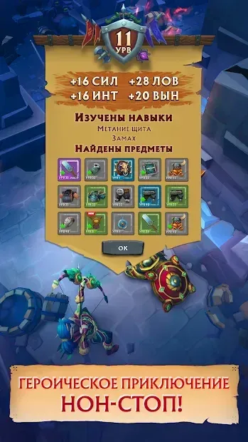 Never Ending Dungeon - IDLE RPG 1.6.5 screenshot 4