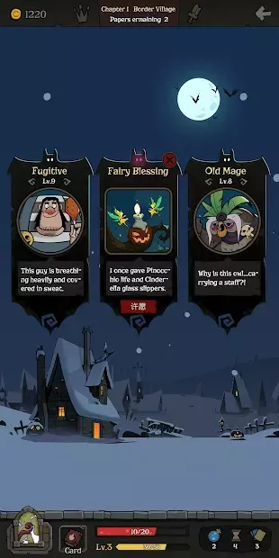 Night of the Full Moon screenshot 2