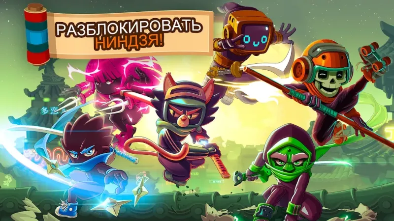 Ninja Dash - Ronin Shinobi: Запуск, прыжок, слэш 1.5.8 screenshot 2