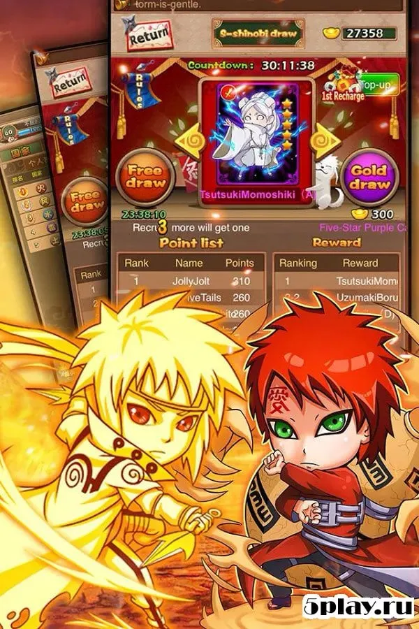 Ninja War screenshot 1