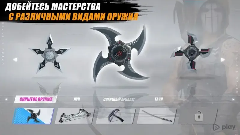 Ninja’s Creed:3D Shooting Game 4.6.5 screenshot 3