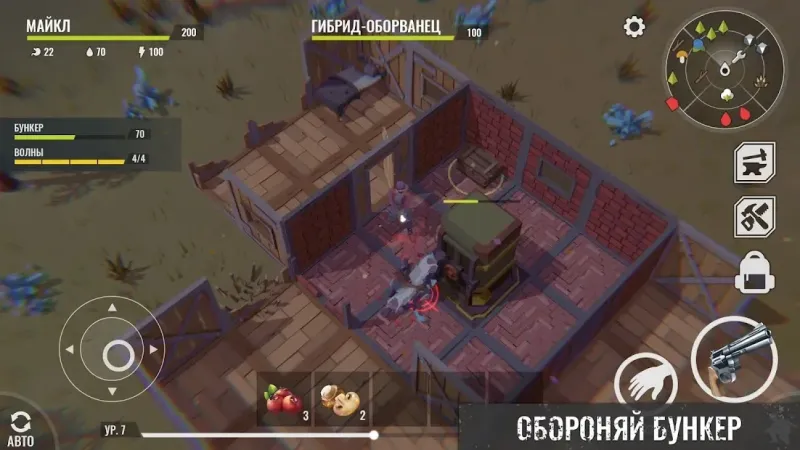 No Way To Die: Выживание любой ценой 1.30 screenshot 1