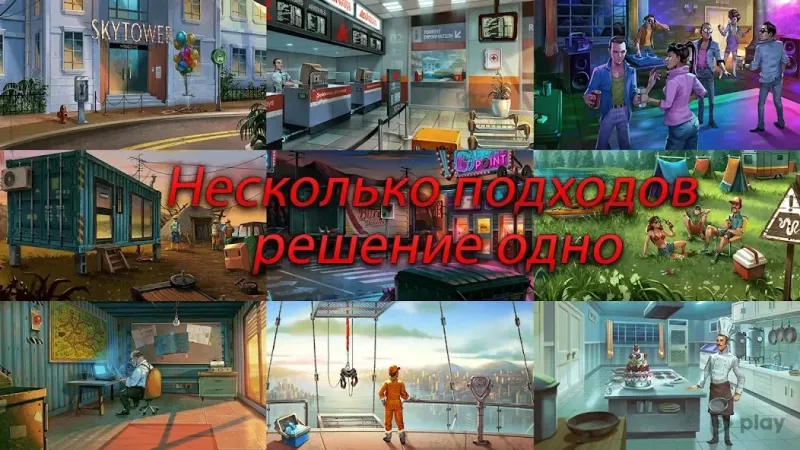 Nobodies: After Death 1.2.2 screenshot 3