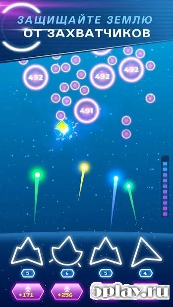 Non-Stop Space Defense - Бой с пришельцами 1.1.1d screenshot 1