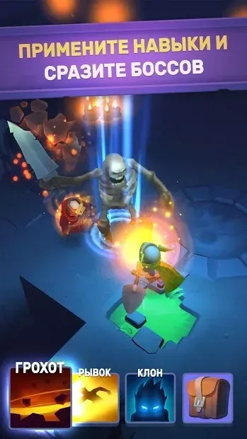 Nonstop Knight screenshot 1