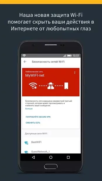 Norton Security & Antivirus Premium 4.7.0.4460 screenshot 4