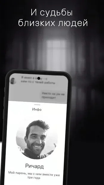 Nothing To Remember 1.35.23 screenshot 4