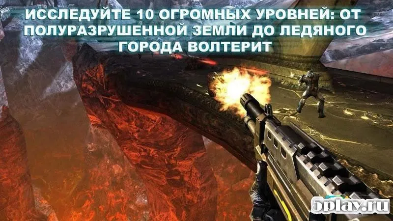 N.O.V.A. 3: Свобода screenshot 2