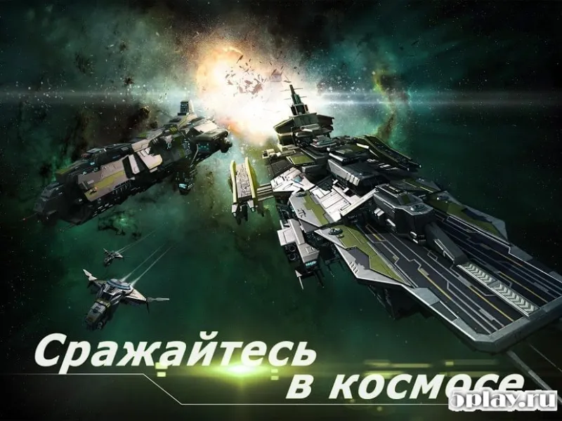 Nova Empire: Звездная Империя 1.6.3 screenshot 4