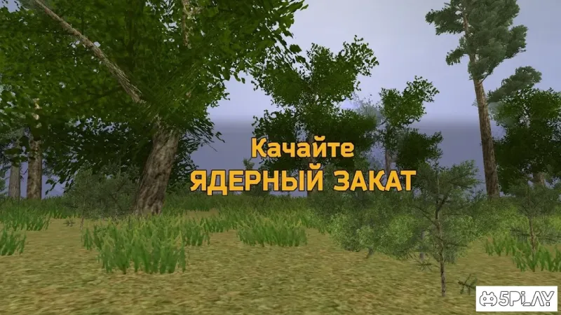 Nuclear Sunset: Выживание в постапокалипсис мире 1.3.7 screenshot 3