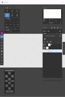 NukoClip - Layered Drawing screenshot