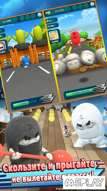 Oddbods Turbo Run 1.6.3 screenshot 2