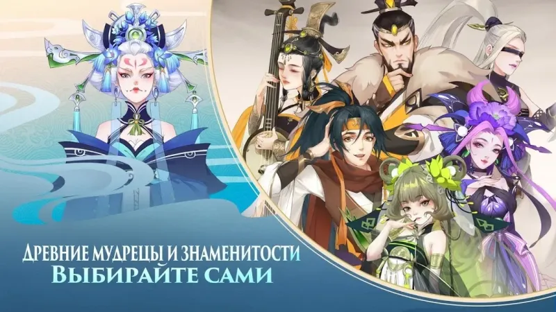 Ode To Heroes 1.17.0 screenshot 1