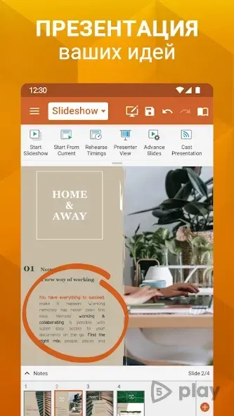 OfficeSuite 15.4.56012 screenshot 2