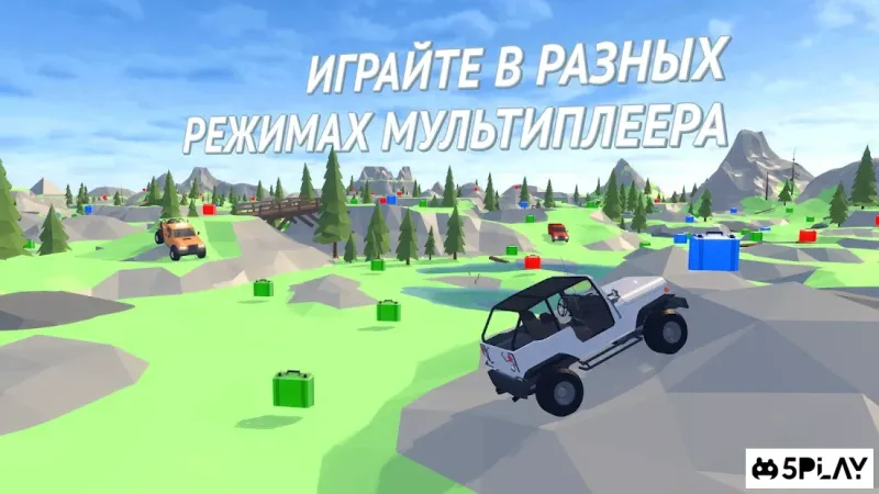 Offroad Racing Online 0.99.10.2 screenshot 1