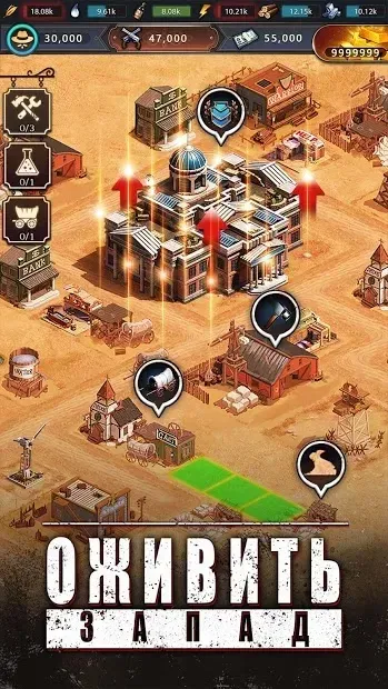 OG West 1.300.321 screenshot 3