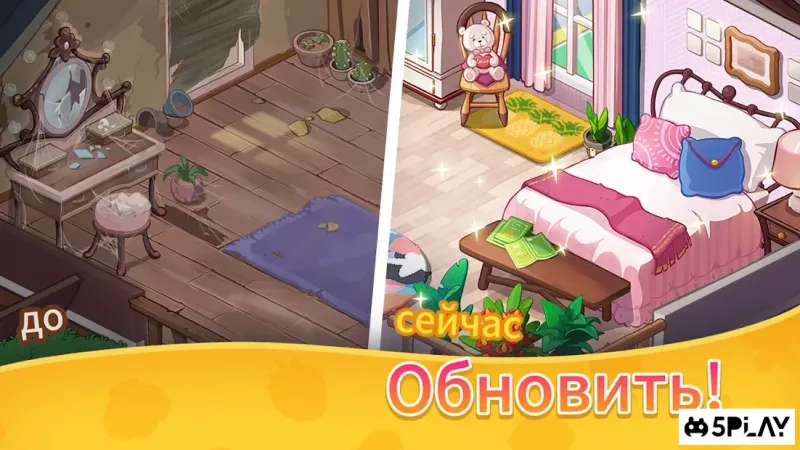 Ohana Island: собирай цветы и твори 1.7.8 screenshot 1