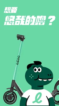 Oloo screenshot